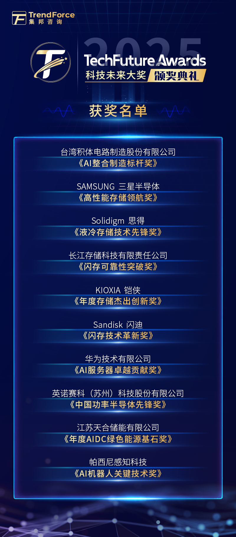 1764324271747954.png 图片16.png