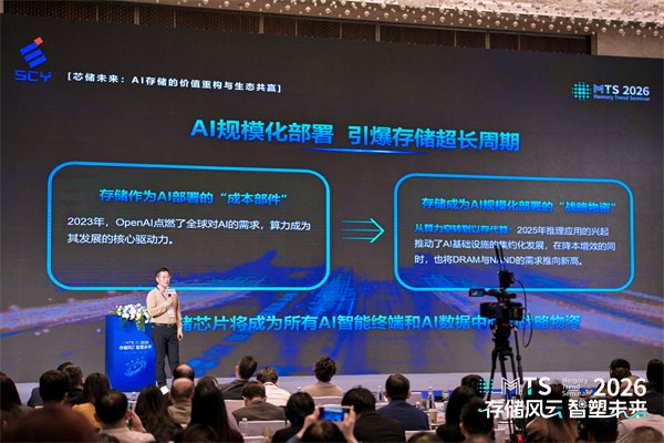 1764753219219967.jpg 佰维存储1.jpg