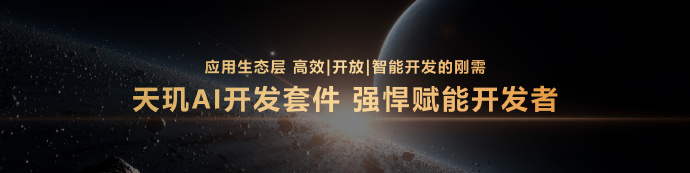 1778650902381252.png 天玑套件3.0.png