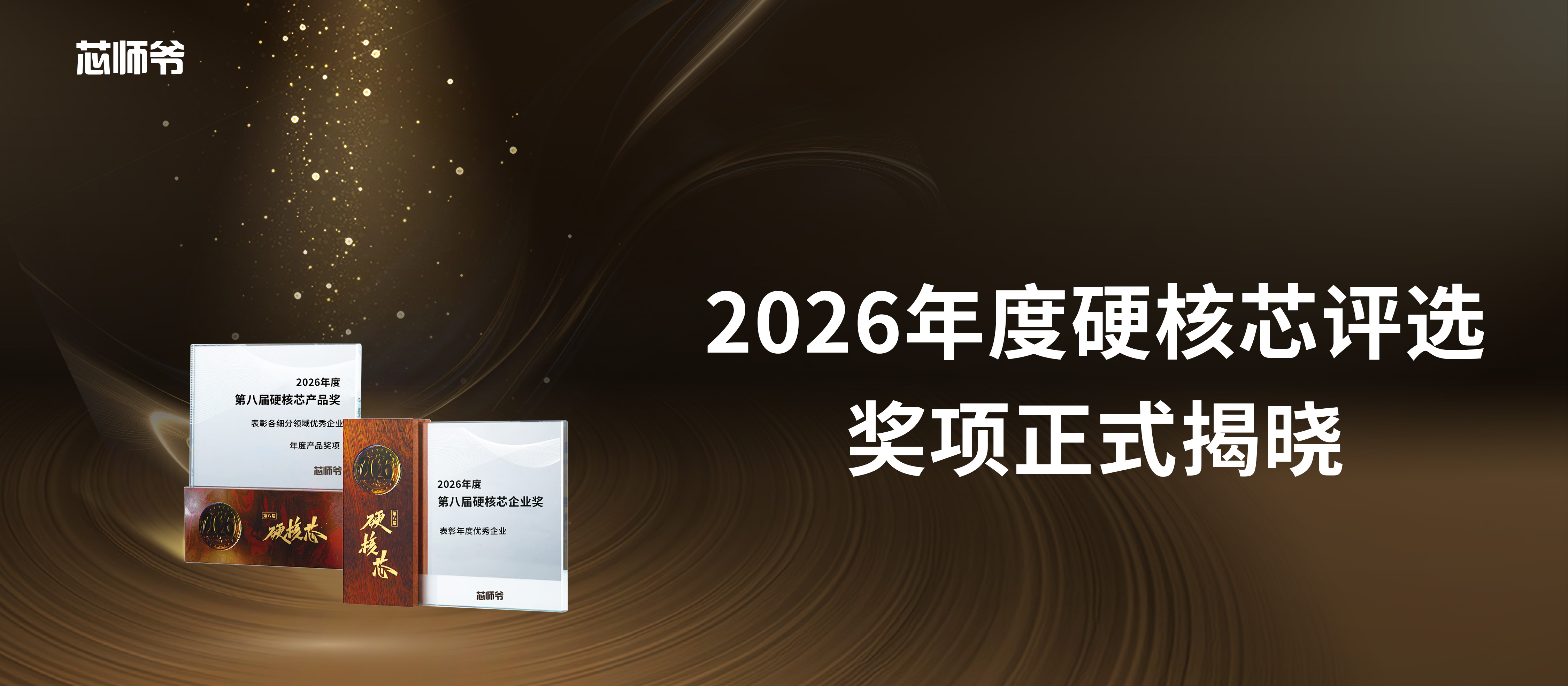 1788971509975773.jpg 版头.jpg
