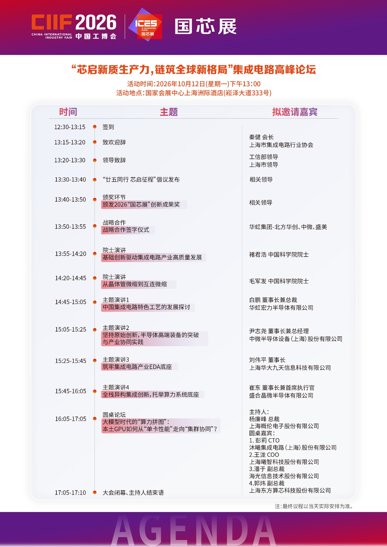 1789727204984009.png 图片1.png