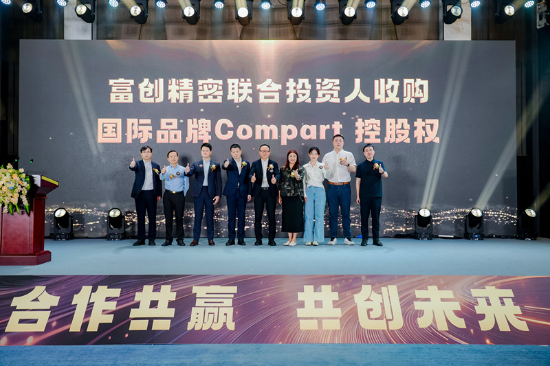 30亿元芯并购!一场半导体零部件巨头的传奇“联姻”