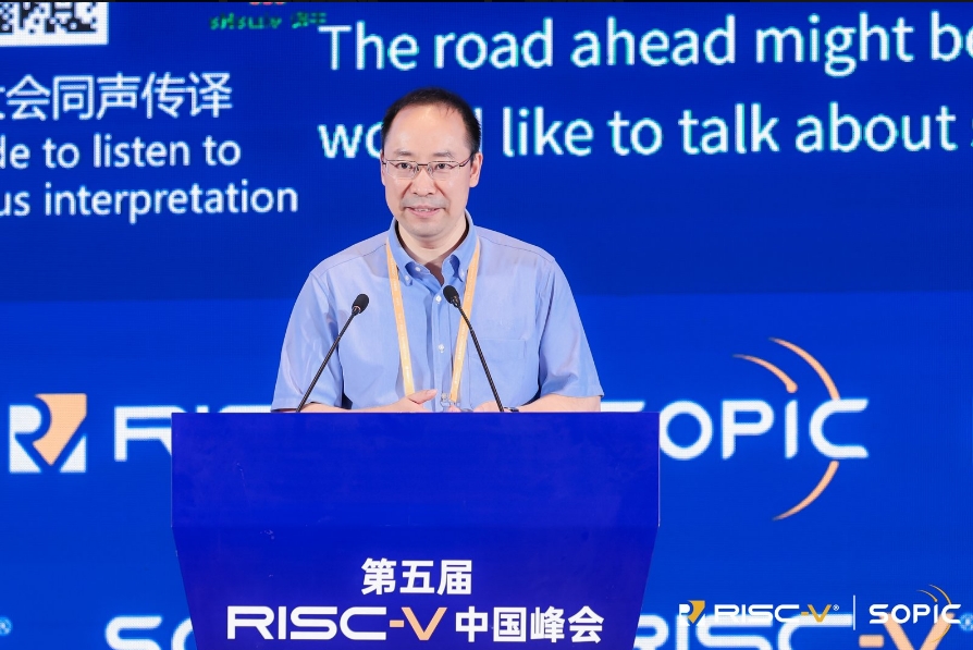 包云岗：不止步于原位替代ARM，开源是RISC-V破局的关键