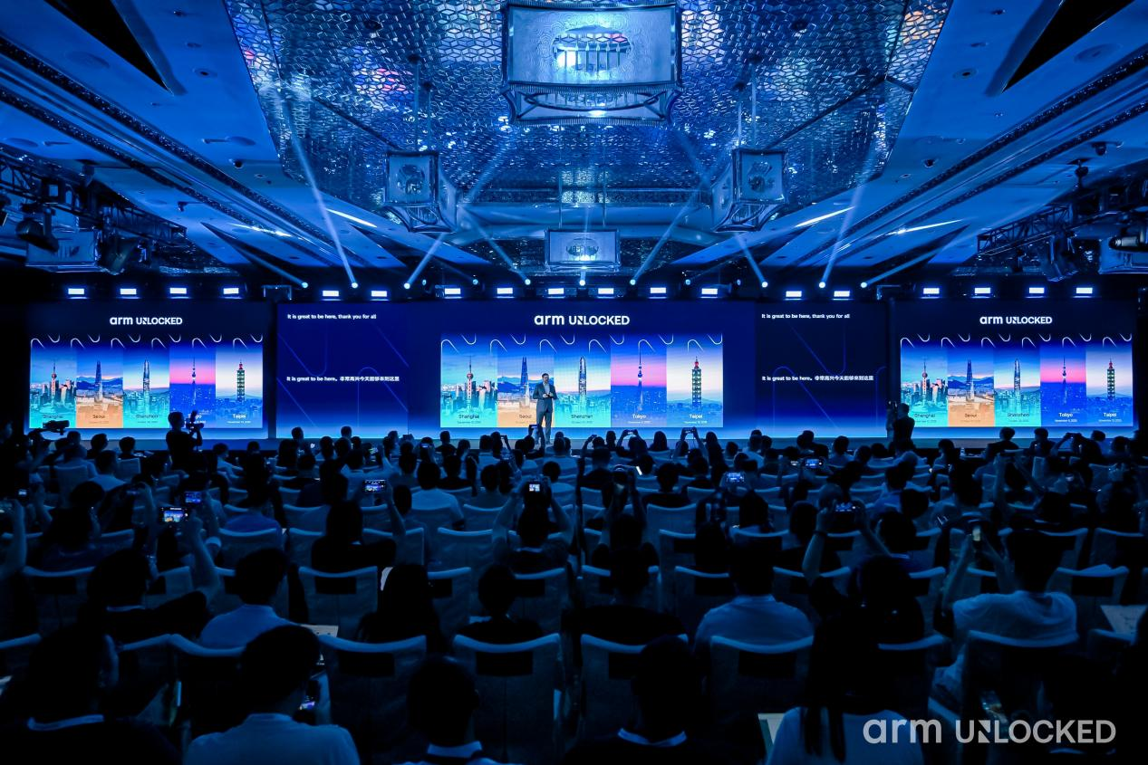 亮相Arm Unlocked上海站，安谋科技与Arm携手共筑中国AI创新之路
