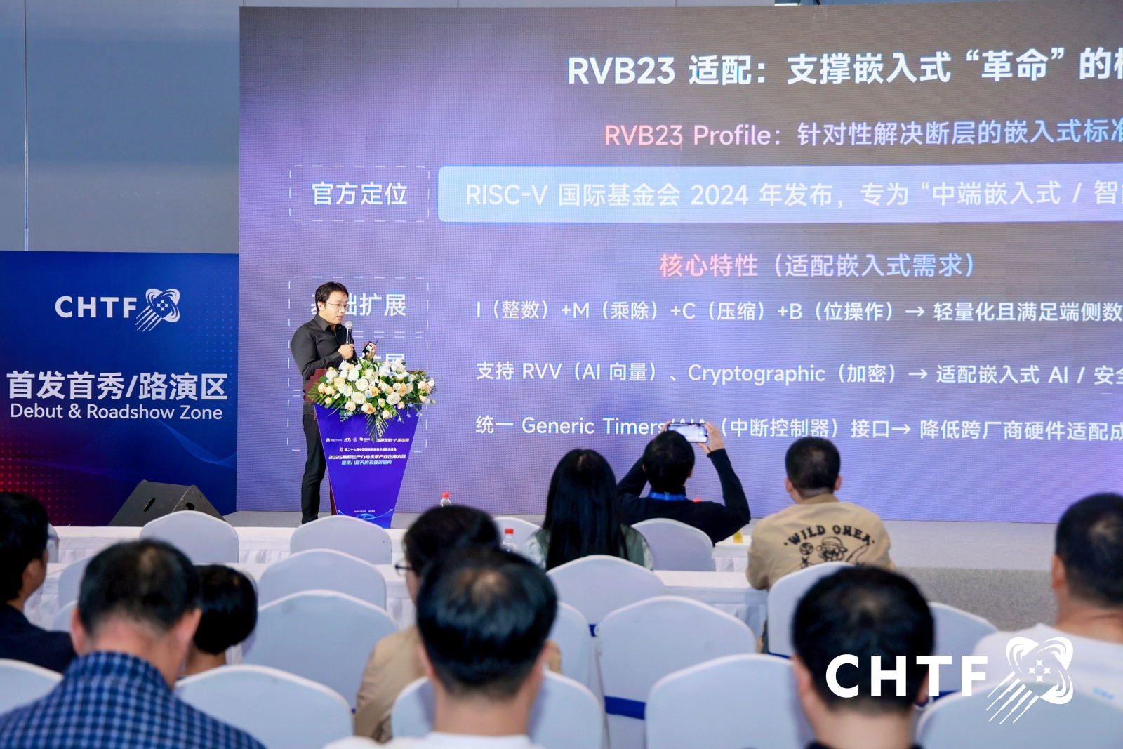 重磅！RIOS实验室发布开源RISC-V处理器 IP核“OpenRio”