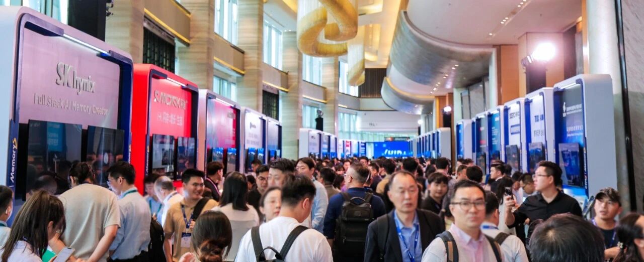 CFMS | MemoryS 2026圆满落幕！产业大咖精彩演讲内容合集