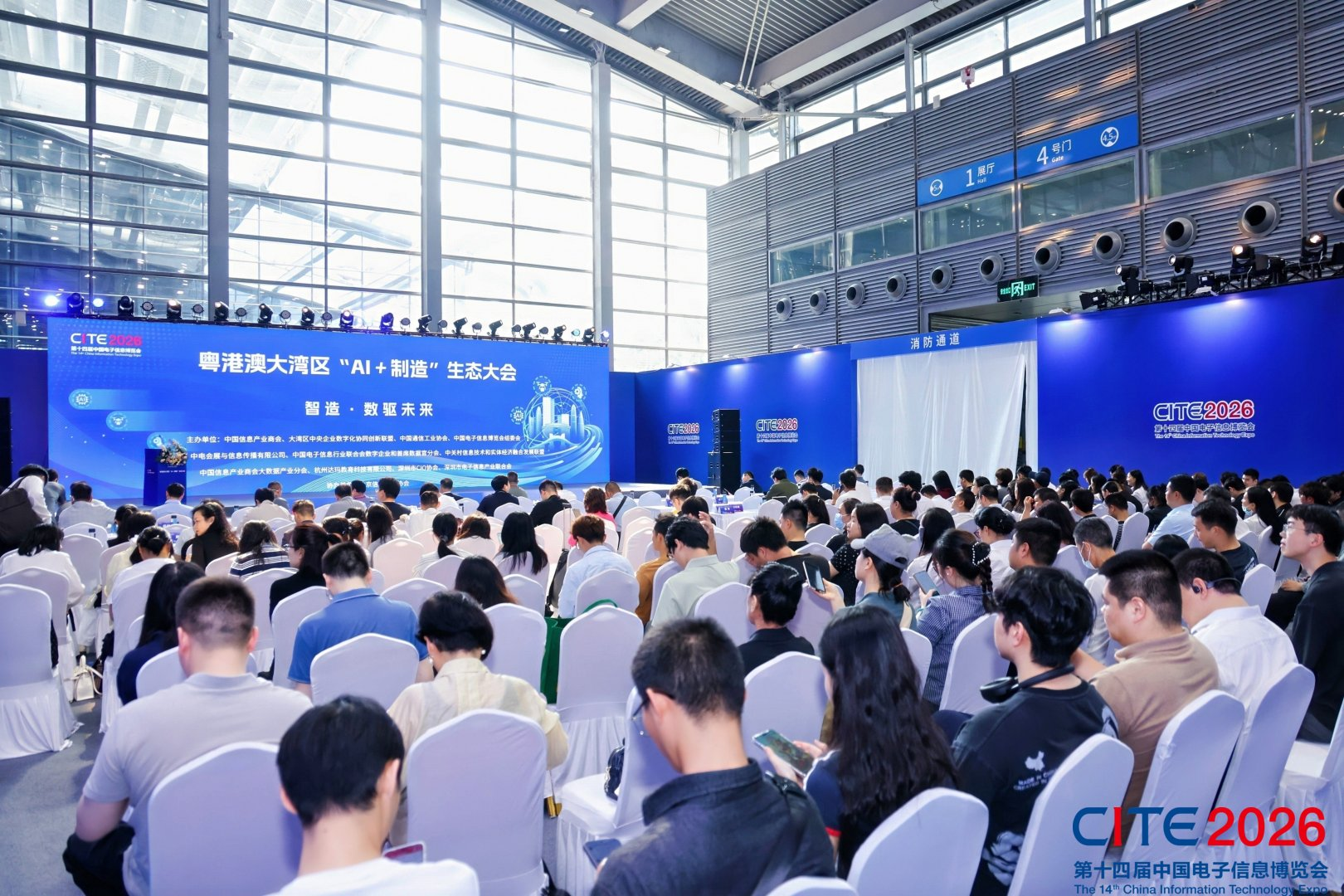 从“灯塔”领航到“星河”璀璨——“AI+制造”生态大会勾勒新型工业化未来图景