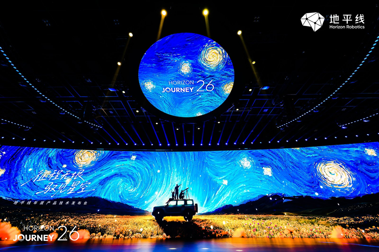 地平线完整战略拼图落子：芯片+OS+智驾，剑指整车智能体第一载体